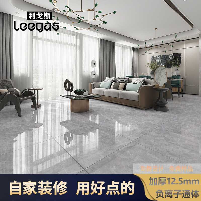 Ligos ceramic 12 5mm thickened anion all-body marble tile living room gray living room floor tile