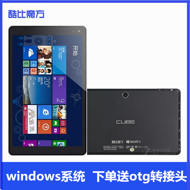 Cool than Cube iwork8 Iron rear shell windows system 8 inch wifi quad-core win8 tablet