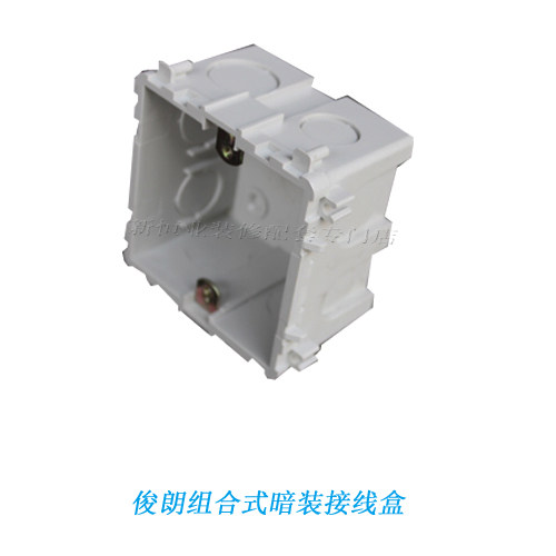 Original Foshan Junlang group assembled 54 high dark plastic box PVC bottom box Single box double box Three boxes double cassette