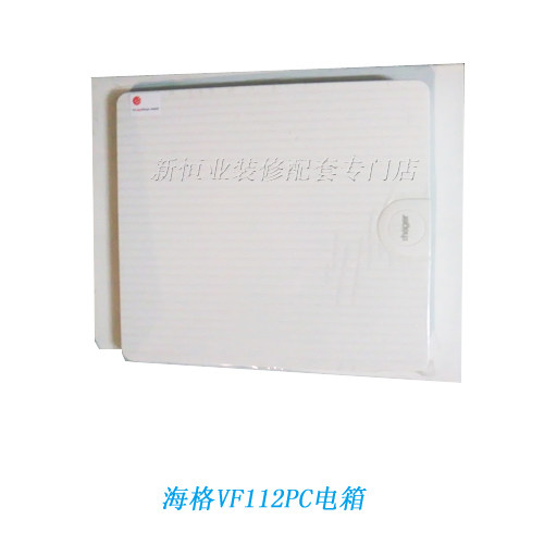 Original hager Electric VF series 12-position leakage circuit breaker Air-open distribution indoor total box box