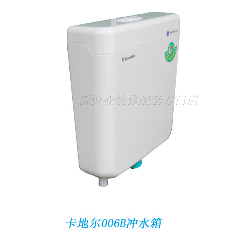 Kadir wall-mounted toilet squat toilet double press flushing water tank plastic steel water tank 006 stainless steel box replacement