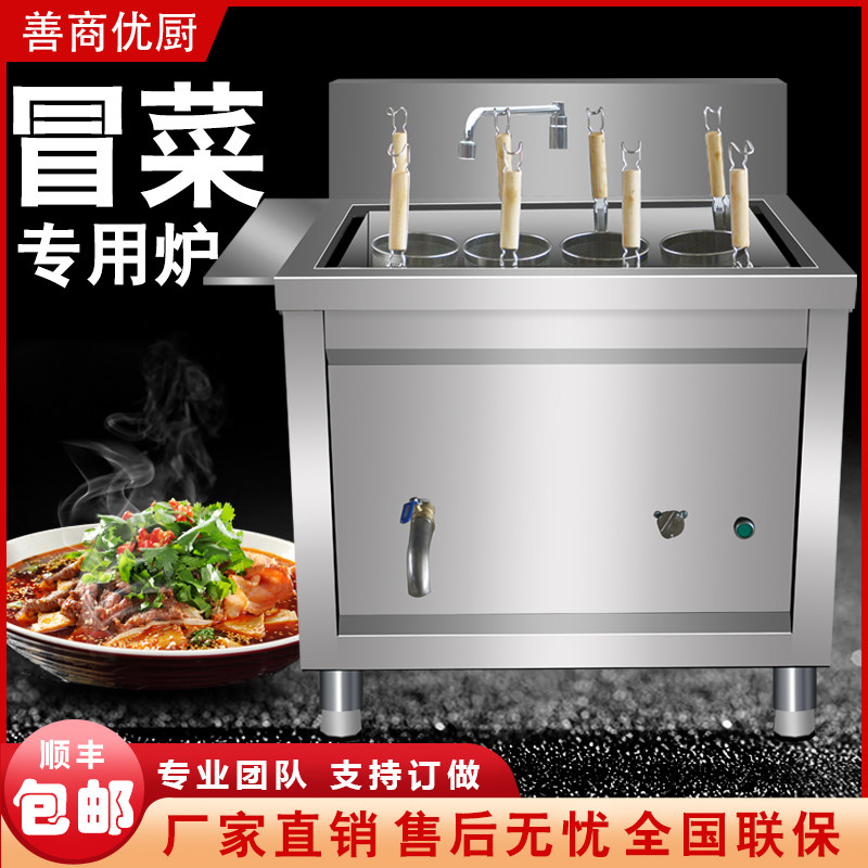 Commercial cooking noodle stove electric hot and spicy hot pot scalding hot and powder stove Boiling Water Dumplings Stainless gas Cooking Stove Stainless Steel gas Cooking Stove