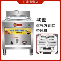 Тип 40 газовой квадратной трубки модели фен (с ведром хранения шлака)