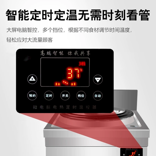 Кипятить с лапшой коммерческое электрическое отопление, теплый и фиксированный ствол с бочки с лапшой, под супом из горшка