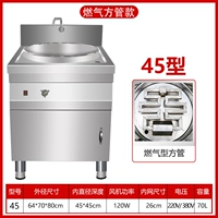 45 квадратная трубка с кипящей трубкой