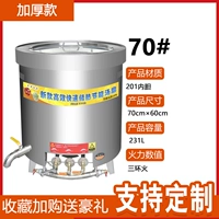 70 Необычайный проект подключения 304 Внутренний ствол черный из защиты 231 Лита