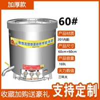 60 Экстраированная модель проекта 304 Внутренняя ствола 169 литров