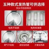 Двойная ствола варенованная лапша печь Коммерческое электрическое горячее горячее горячее горшок с плоским газовым супом с лапшой Горячая порошка многофункциональная ковша с лапшой с двойной головкой