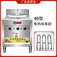 Модель электрической нагревательной трубки 40 см (с ведром шлака)