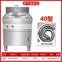 40 Qi круглая трубка для кипения пламенной печи