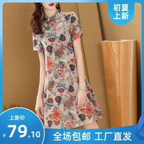 Anti-season spring and summer silk dress womens 2020 new big mulberry silk high-end Hangzhou temperament cheongsam foreign style