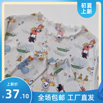 Akita Society circus series childlike cute illustration printed long-sleeved inner T-shirt base shirt mesh yarn female student