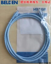 BELDEN Belden Category 6 jumper Belden unshielded Gigabit network jumper 1 meter 2 meters 3 meters 5 meters tested