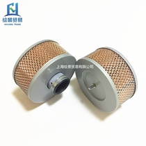 Red Five Ring Air Compressor Maintenance Air Filter TND196 LG11BZ LG15BZ HG15C-8 Air Filter