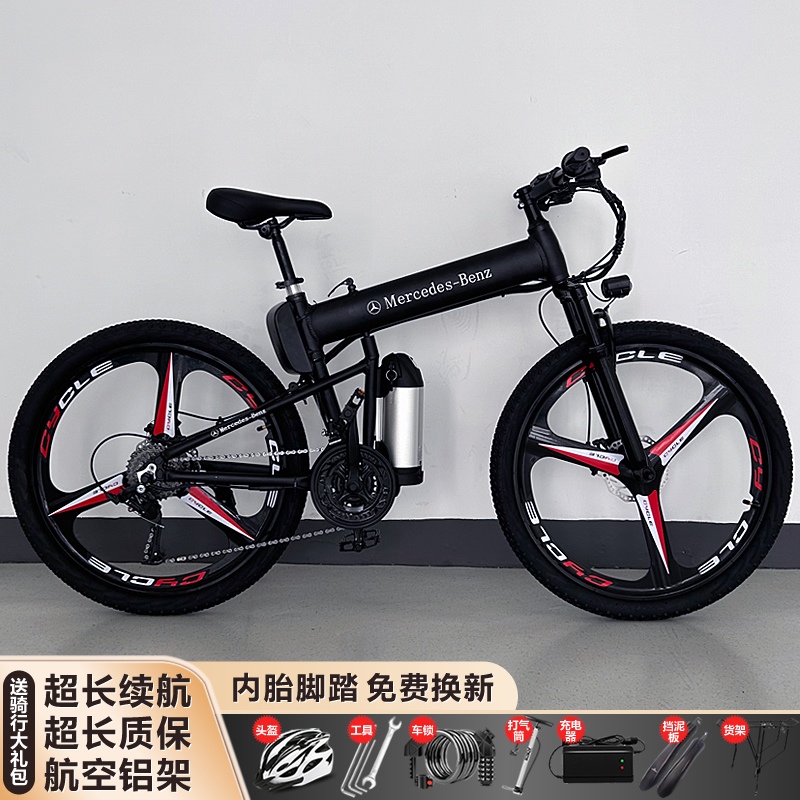Mercedes-Benz Aluminum Alloy Electric-Assisted Folding Mountain Bike with Lithium Battery, Shock Absorption, Racing Style, Long Battery Life, Suitable for Adults Commuting to Work