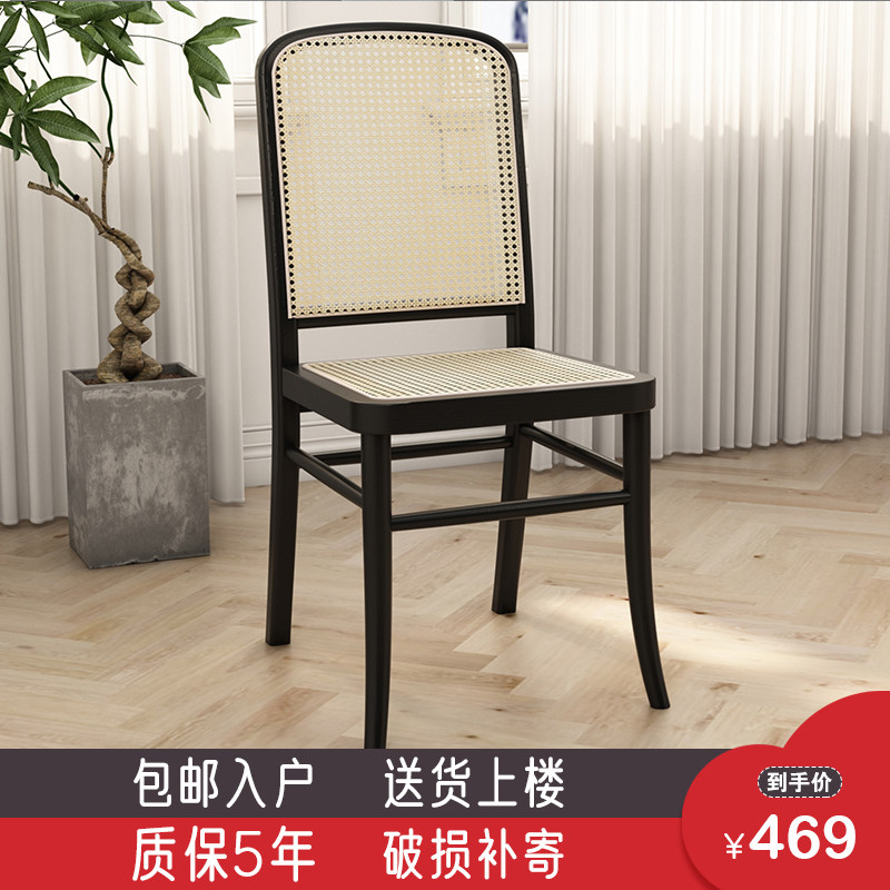 Rattan Dining Chair Solid Wood Backrest Medieval Chair Modern Simple Home Desk Chair Retro Nordic Leisure Chair