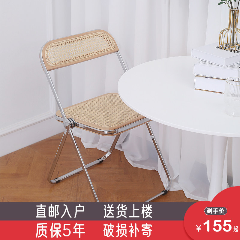 Transparent Chair Fashion Internet Celebrity Photo Chair Female Acrylic Chair Dining Chair Stool Light Luxury Rattan Folding Chair