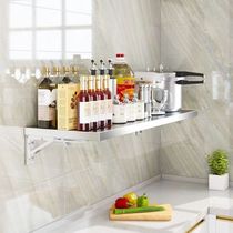 304 stainless steel one-word partition rack wall storage rack new punched upper bracket powerful universal foldable rack