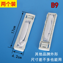 Washing machine parts accessories built-in filter box Garbage net pockets filter wool debris General washing machine filter