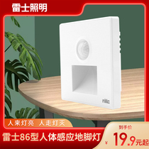 NVC Lighting LED Body induction foot light Embedded type 86 stepping light Stair light Aisle corridor