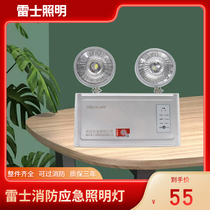 Nex Lighting New National Standard Double Head led Emergency Lighting Battery Backup Light Evacuation Indicator Fire