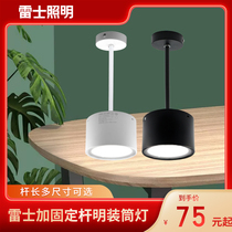 Nerez lighting downlight non-hole ceiling type led ceiling light porch light E-NLED9623 E-NLED9625