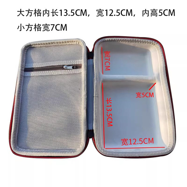 Suitable for Mingfan Um760Slim Mini Computer Host Storage Bag Um870Slim Mini Host Shockproof Bag