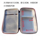 Suitable for Mingfan Um760Slim Mini Computer Host Storage Bag Um870Slim Mini Host Shockproof Bag