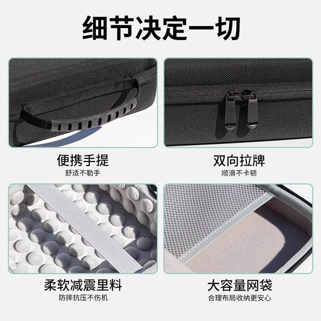 Suitable for Mingfan UM870SLIM mini host storage bag Mingfan X1-370 mini computer foam shockproof bag