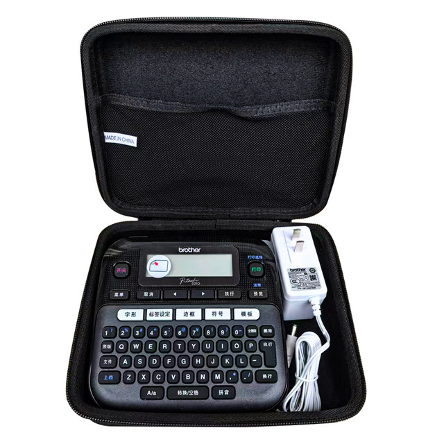 Suitable for Brother Pt-D210 Label Machine Storage Bag, Handheld Portable Label Printer Hard Shell Shockproof Bag