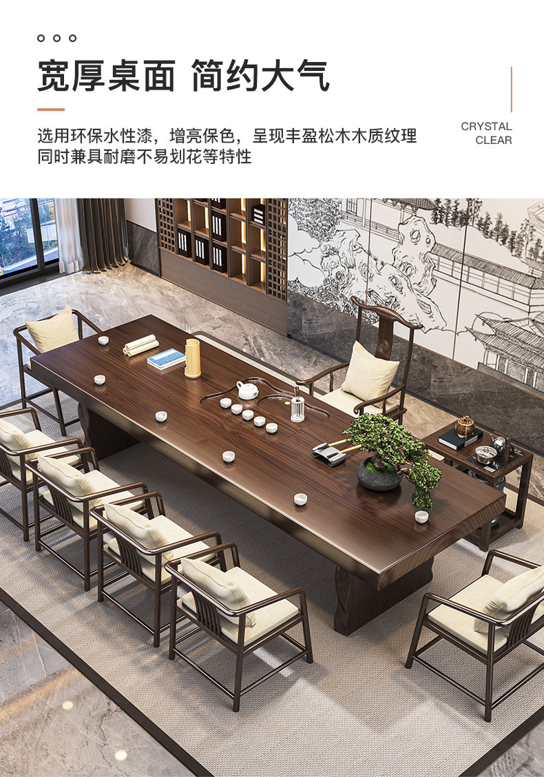 茶室实木茶桌新中式办公茶台茶几一体简约现代家用客厅茶桌椅组合-阿里巴巴