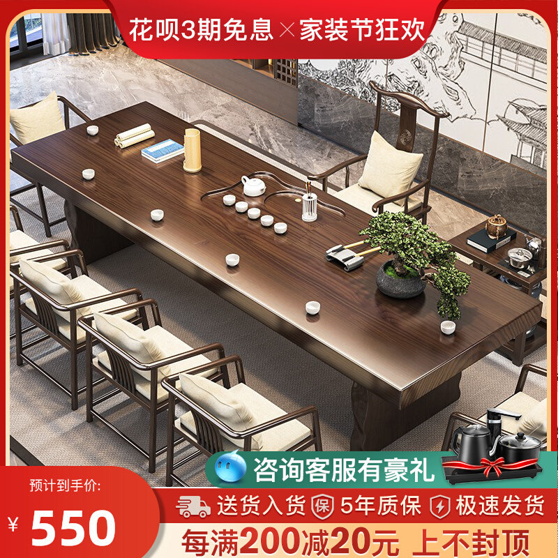 Log Large Board Solid Wood Tea Table New Chinese Brew Tea Table Modern Simplicity Mediameditation Tea Desk Office Tea Table And Chairs Combination