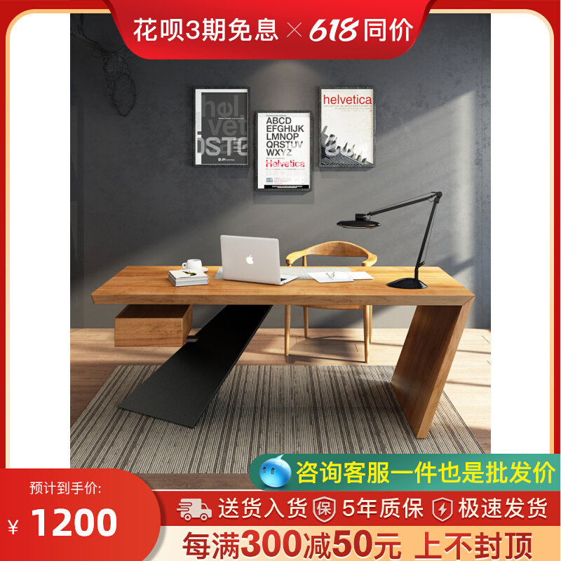 Solid wood large plate desk Home computer table and chairs Combined bedroom minimalist modern desk American manager Boss Table