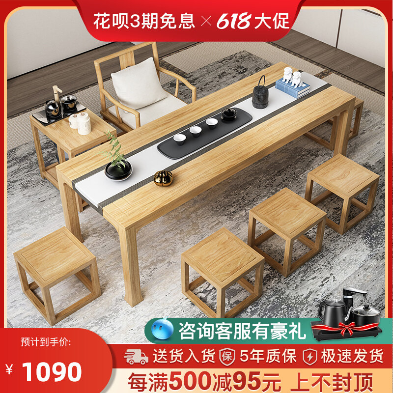 New Chinese style Zen tea table and chairs Combined modern minimalist tea house tea-tea utilita tea table full solid wood office tea table