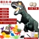 Trẻ em điều khiển từ xa Bộ đồ chơi khủng long kỷ Jura bộ mô phỏng động vật bằng nhựa điện lớn Tyrannosaurus Rex bé