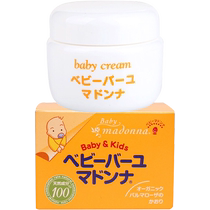 Metro Madonna Baby Natural Horse Oil Baby Nap Cream 83g Newborn Red Butt Nap Cream