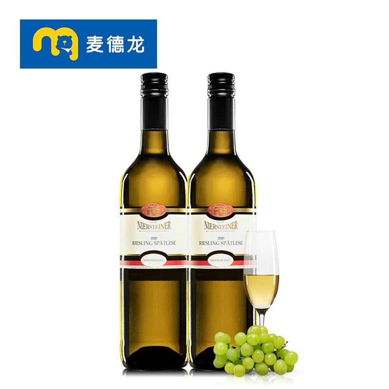 德国进口 Niersteiner 雷司令 晚收半甜白葡萄酒 750mL*2瓶 双重优惠折后￥123.5包邮包税