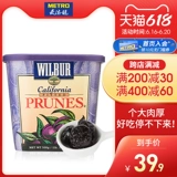 Подробности Эксклюзивное предложение Снеки California Wilbur Pied Prunes без добавления сахара 500г/коробка