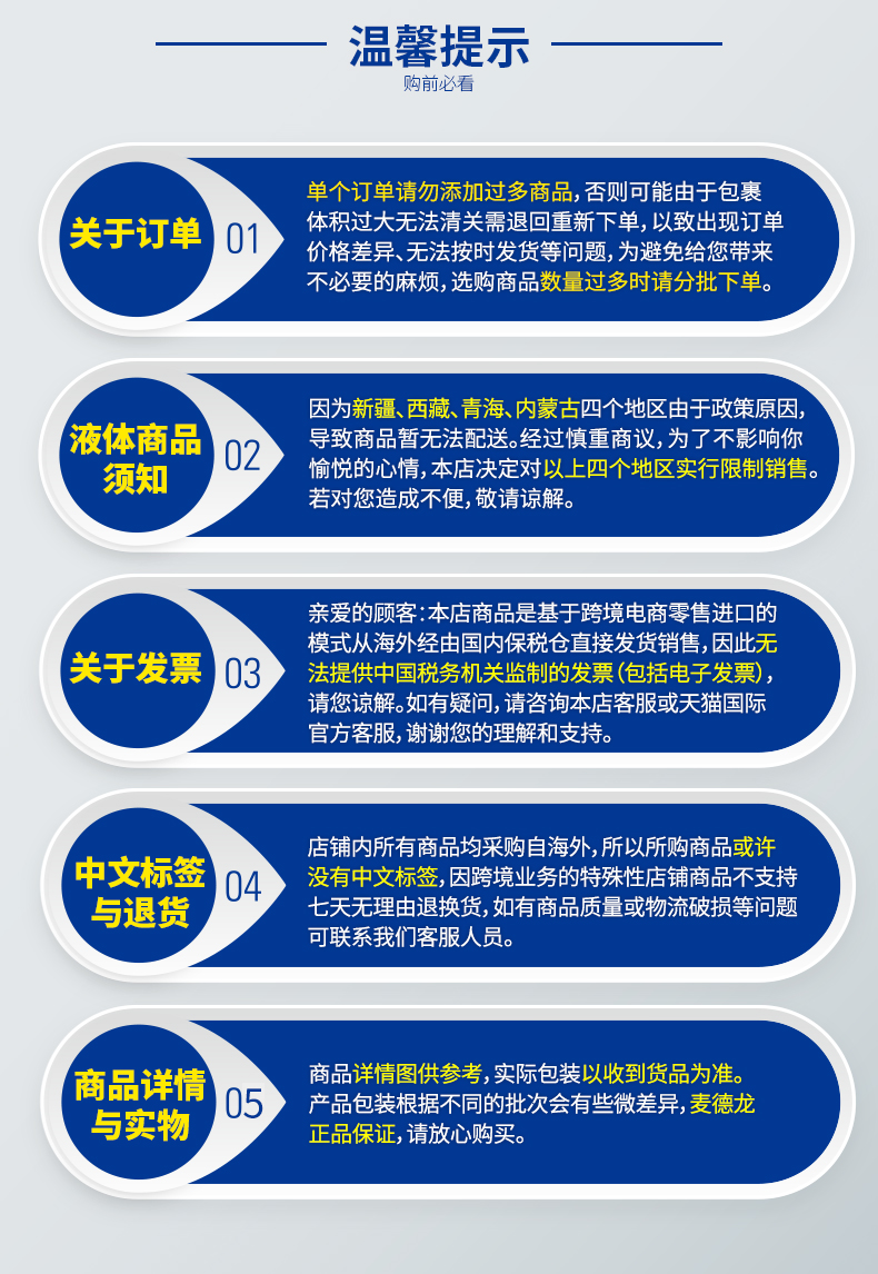 美国进口 麦德龙 Wilbur去核西梅干 500gx2桶 券后54.9元包邮 买手党-买手聚集的地方