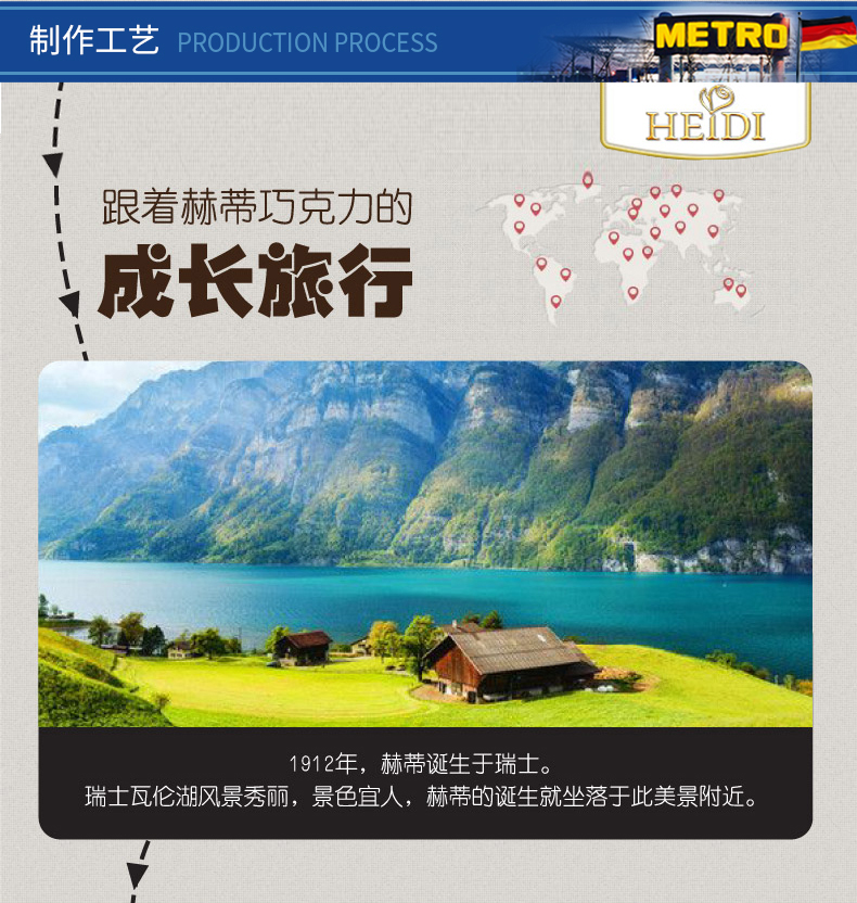 麦德龙 HEID赫蒂 85%特浓黑巧 80g*6块 图3