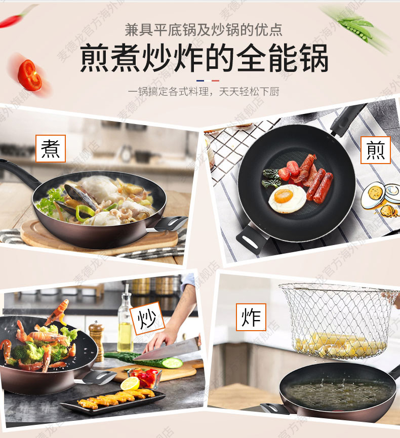 Tefal 特福  红点不沾深型炒锅32cm   带玻璃盖 图3