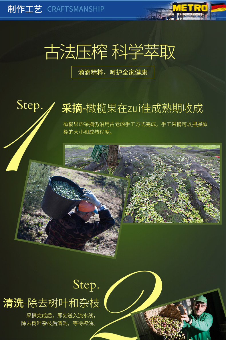 西班牙进口 麦德龙 特级初榨橄榄油 3L 铁罐装 图6