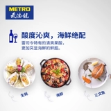 Metro Red Wine Germany Original Imported Ratch Restrich Commander Level Bailang White Wine 2 женщины женщины