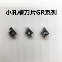 Small hole grooving insert 6GR 7GR 8GR 9GR 100 150 200 250 300 350