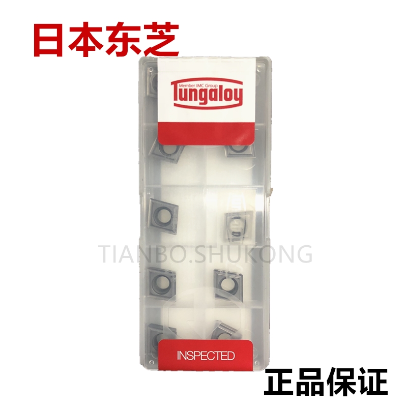 Toshiba CNC blade CCMT09T302 CCMT09T304 CCMT09T308-24 NS530