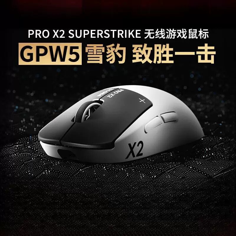 Logitech Gpw 5Th Generation Snow Leopard Wireless Mouse, 8K Polling Rate, Electromagnetic Micro-Switch Prox2, Unboxed Logitech Gpw 5Th Generation Snow Leopard Wireless Mouse, 8K Polling Rate, Electromagnetic Micro-Switch Prox2, Unboxed