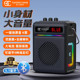松川X1新款无线蓝牙音响户外家用小型便携插卡迷你低音炮扩音器