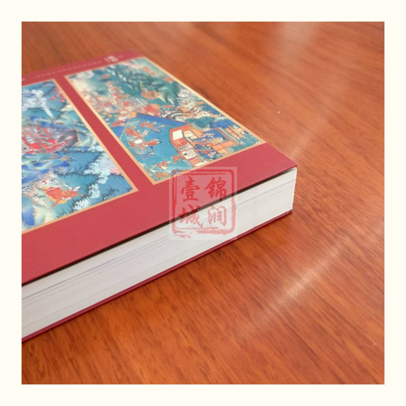 Местные отчеты 西藏历史图说 陈庆英 廖东凡 大量鲜活图片讲述西藏历史故事 介绍英雄史诗 唐卡 壁画 寺庙建筑及饮食 服饰 歌舞戏剧等诸多方面