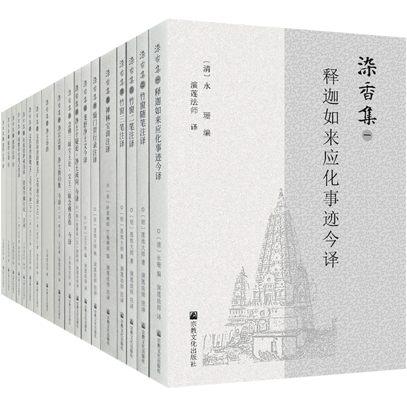 禪林寶訓- Top 100件禪林寶訓- 2025年10月更新- Taobao
