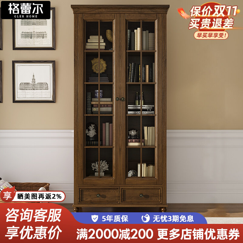 American-style solid wood two-door bookcase ash wood with door floor-to-ceiling bookcase home bedroom walnut color three-door four-door bookcase